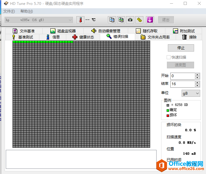 HP v285w 16G Uжļȫ룬ʾдʽû