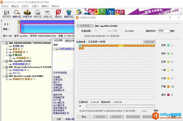 HP v285w 16G Uжļȫ룬ʾдʽû