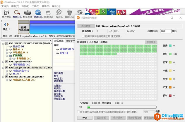 HP v285w 16G Uжļȫ룬ʾдʽû