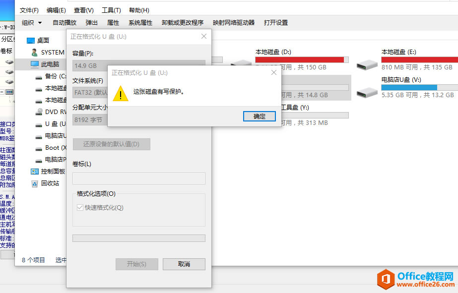 HP v285w 16G Uжļȫ룬ʾдʽû