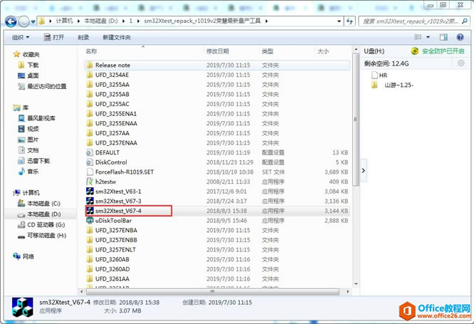 HP v285w 16G Uжļȫ룬ʾдʽû