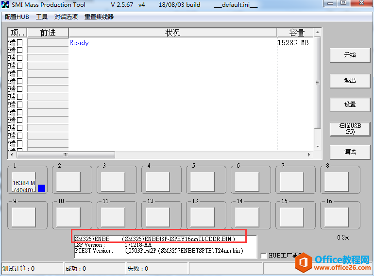 HP v285w 16G Uжļȫ룬ʾдʽû