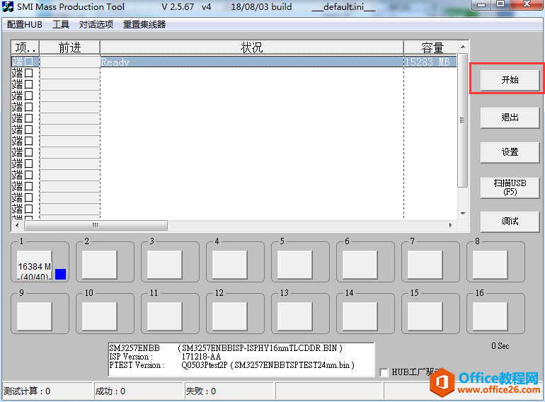 HP v285w 16G Uжļȫ룬ʾдʽû
