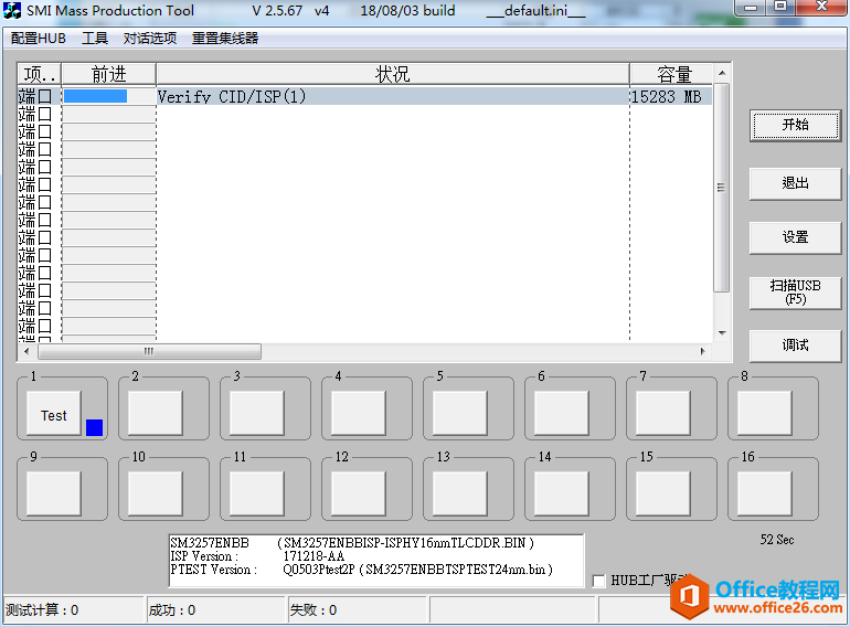 HP v285w 16G Uжļȫ룬ʾдʽû