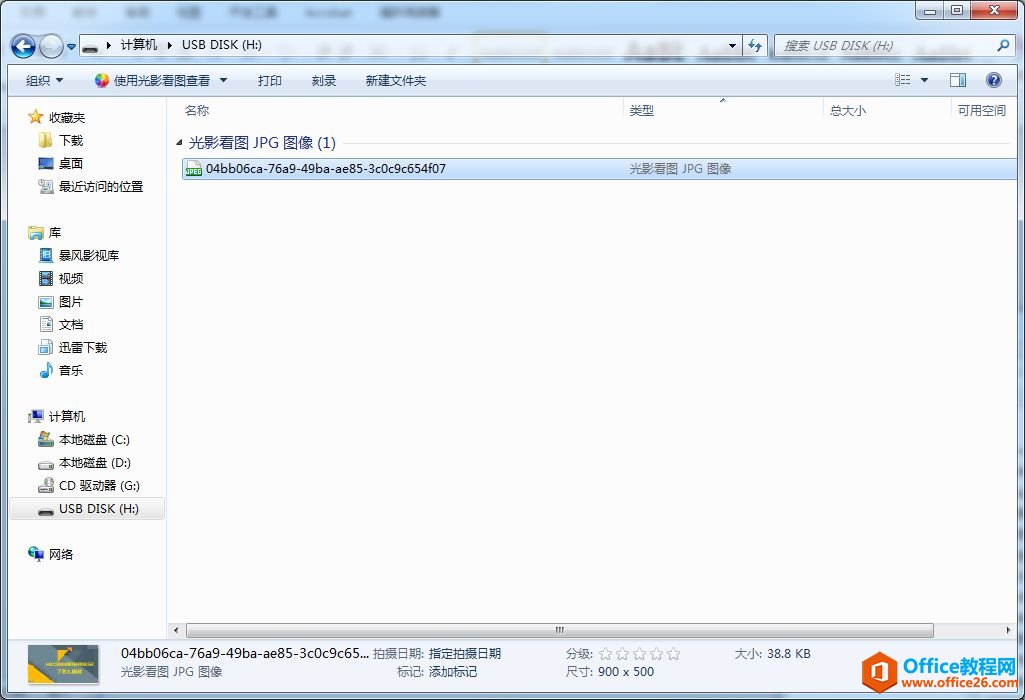 HP v285w 16G Uжļȫ룬ʾдʽû