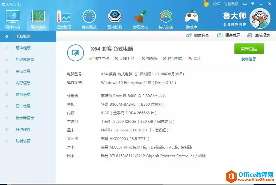 NVIDIAװ޷NVIDIAWindows汾