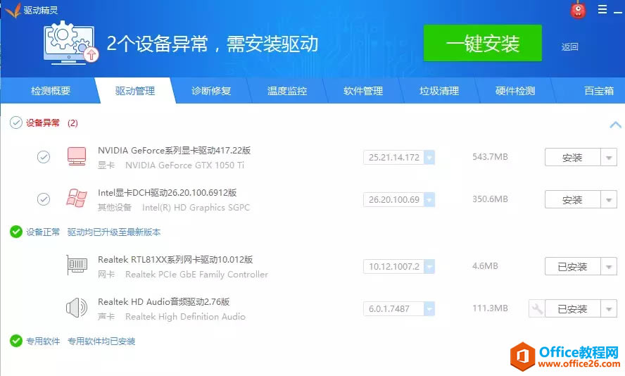 NVIDIAװ޷NVIDIAWindows汾