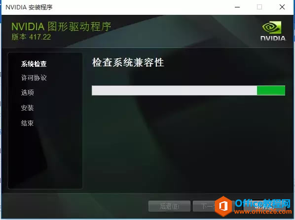 NVIDIAװ޷NVIDIAWindows汾