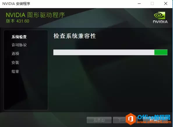 NVIDIAװ޷NVIDIAWindows汾