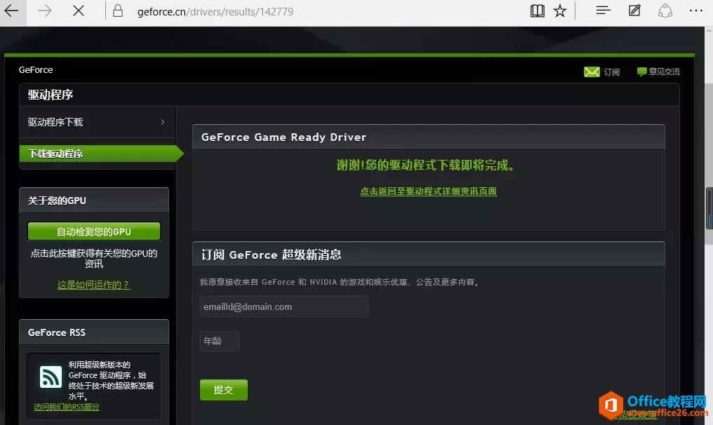 NVIDIAװ޷NVIDIAWindows汾