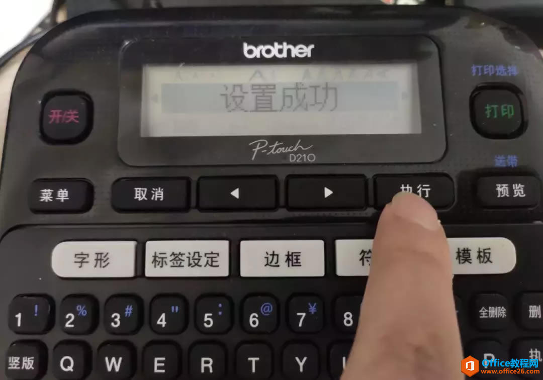 ֵܱǩPT-D210ǰ˿հ׵