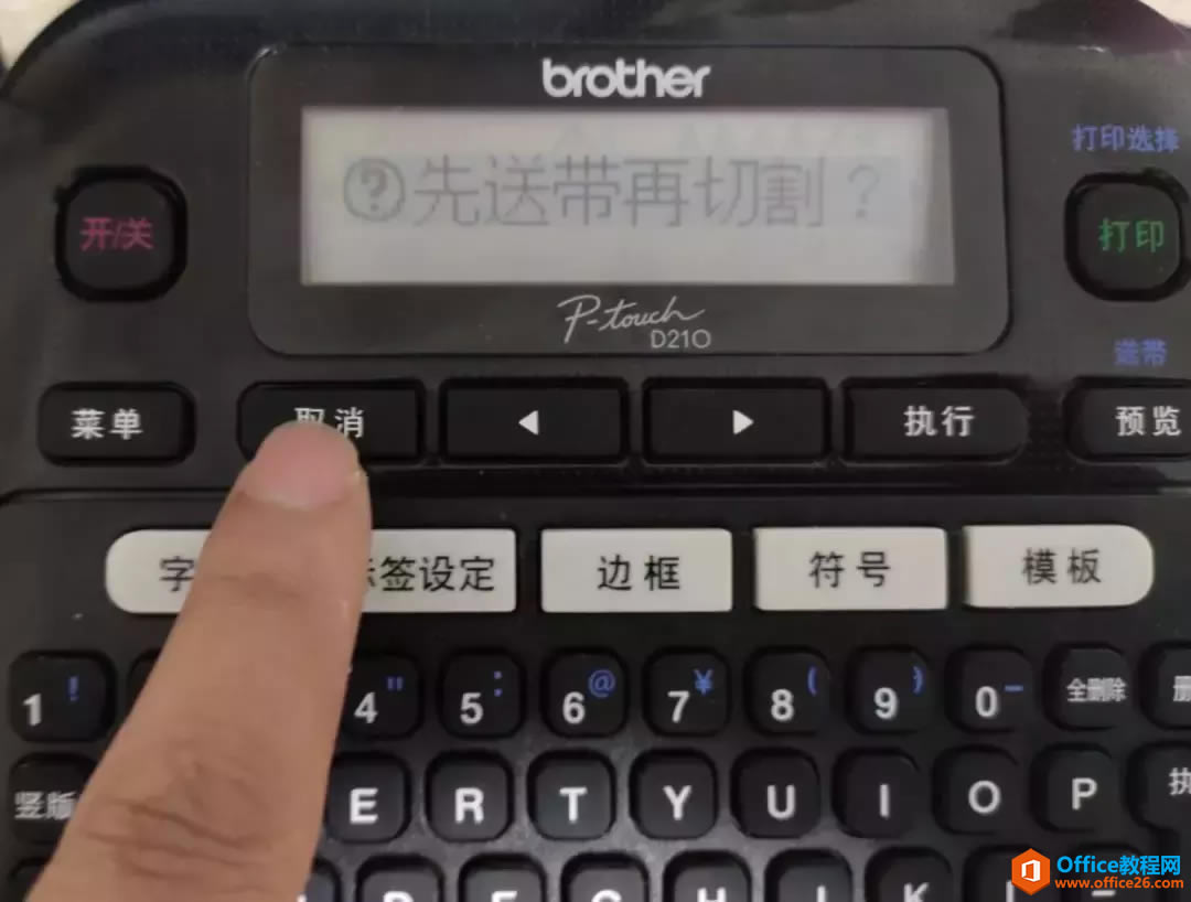 ֵܱǩPT-D210ǰ˿հ׵