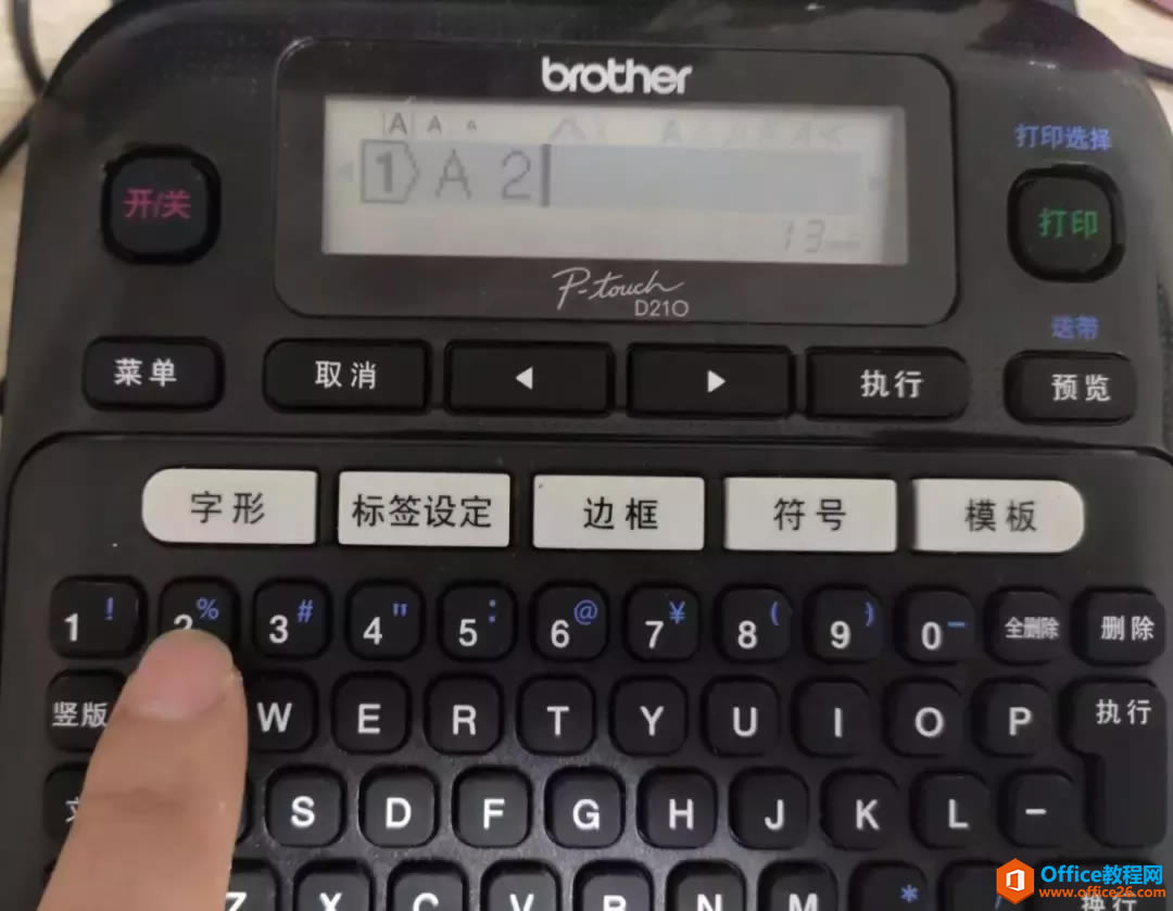 ֵܱǩPT-D210ǰ˿հ׵