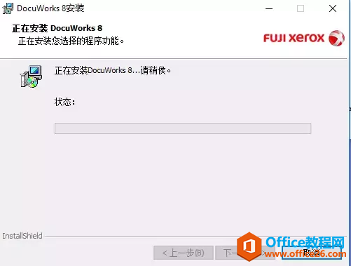 ʿʩDocuWorks Deskװ