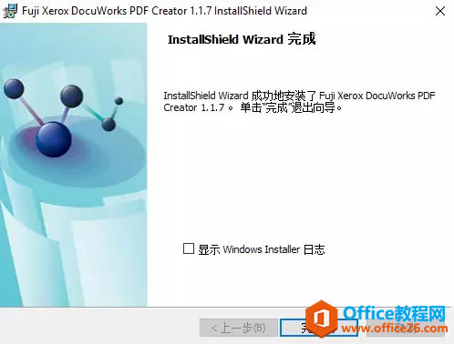 ʿʩDocuWorks Deskװ