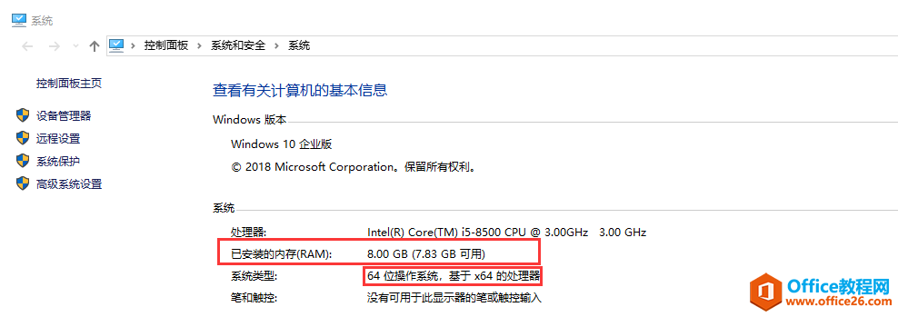 Ϊɶװ8Gڴ棬ԻôҲ⣿