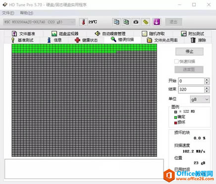 STOP:c0000218 Registry File Failure