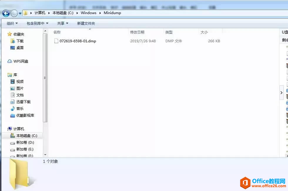 ԿSTOP:c0000218 Registry File Failure