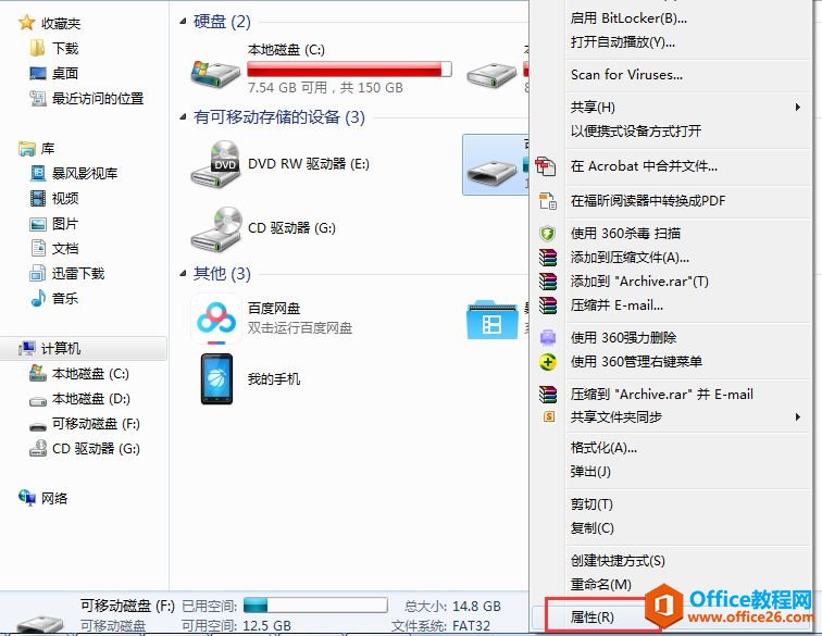 HP v285w 16G Uжļȫ룬ʾдʽû