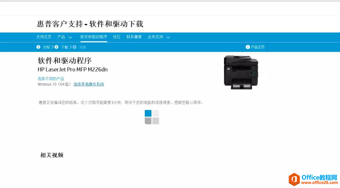 HP LaserJet Pro MFP M226dnװӡɨ