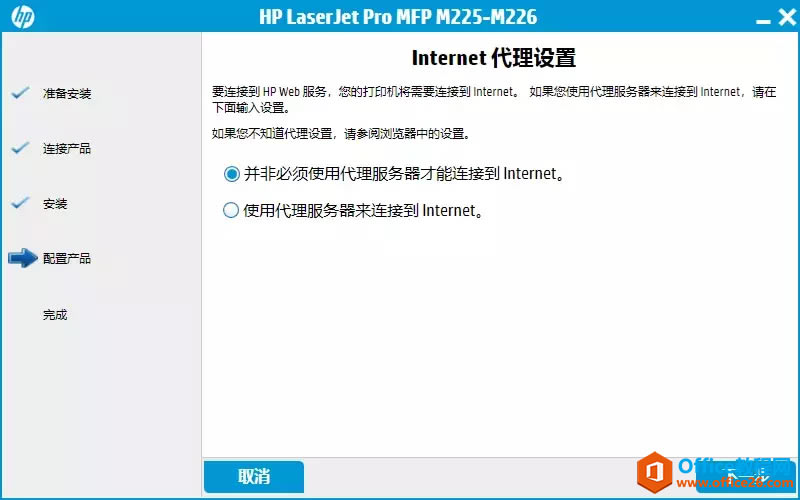 HP LaserJet Pro MFP M226dnװӡɨ