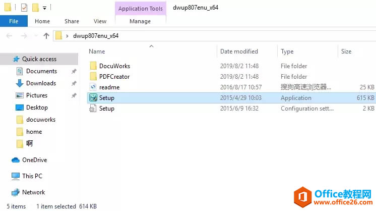 ʿʩDocuWorks Deskװ