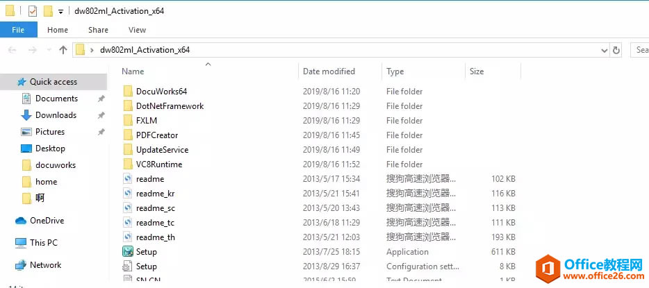 ʿʩDocuWorks Deskװ