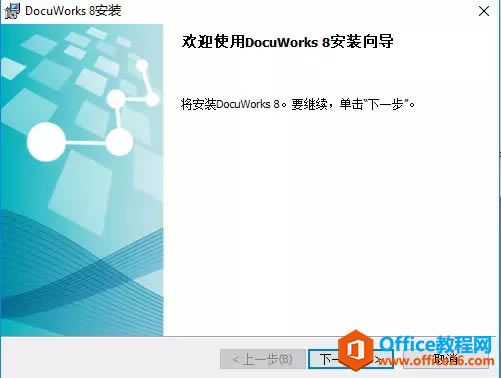 ʿʩDocuWorks Deskװ