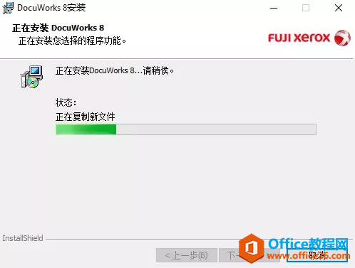 ʿʩDocuWorks Deskװ