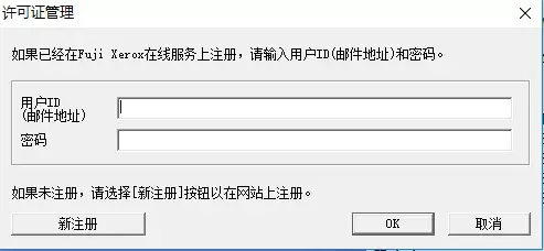 ʿʩDocuWorks Deskװ