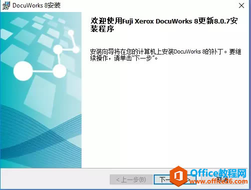 ʿʩDocuWorks Deskװ