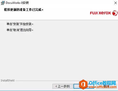 ʿʩDocuWorks Deskװ