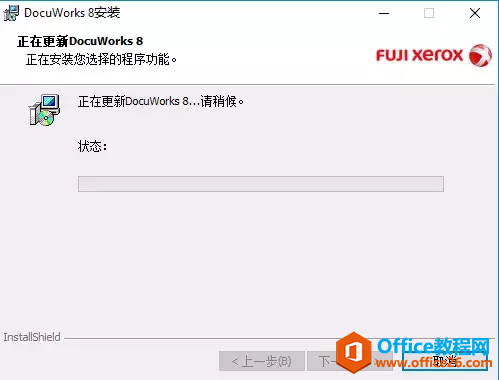 ʿʩDocuWorks Deskװ
