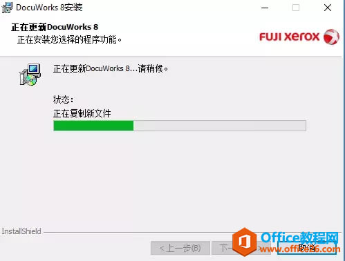 ʿʩDocuWorks Deskװ