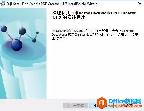 ʿʩDocuWorks Deskװ