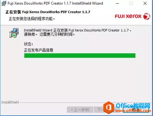 ʿʩDocuWorks Deskװ