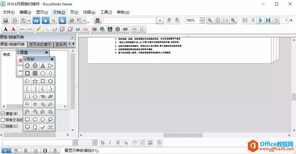 ʿʩDocuWorks Deskװ