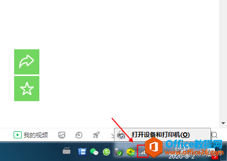 ½߱ʶͼ겻ˣô