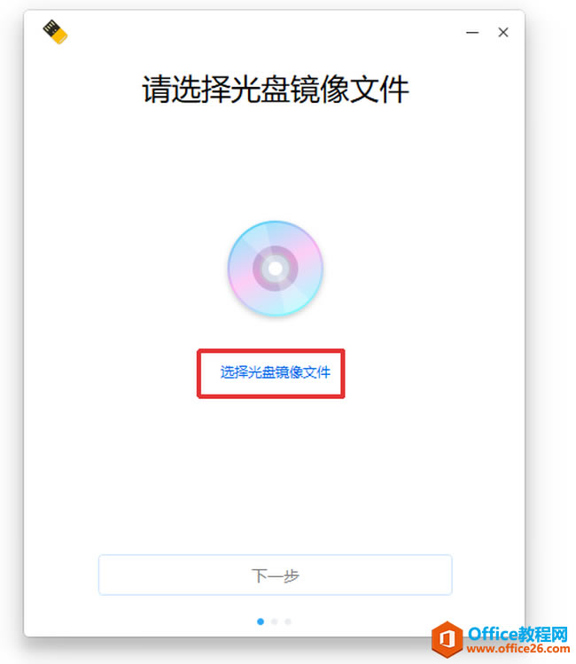 ͳUOSļU̴װ취ͼͼĽ̳