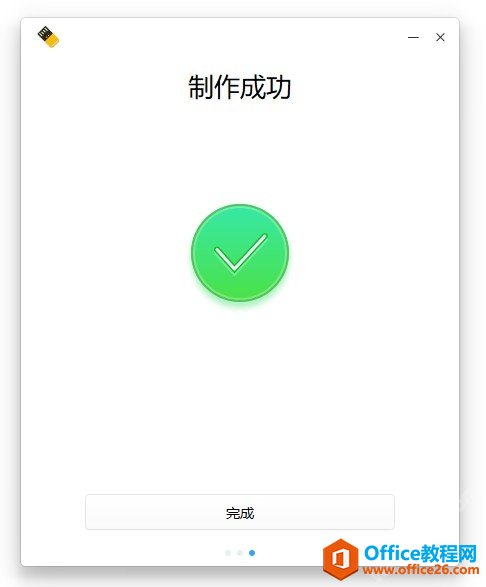ͳUOSļUװͼ̳6