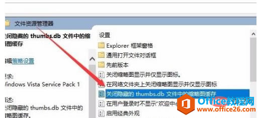 thumbs.db޷ɾΰ