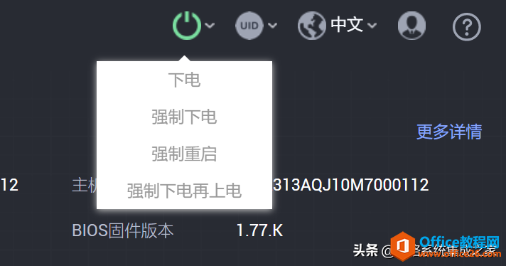 Ϊ̩ɽʹ̨SmartRAID 3152-8i п