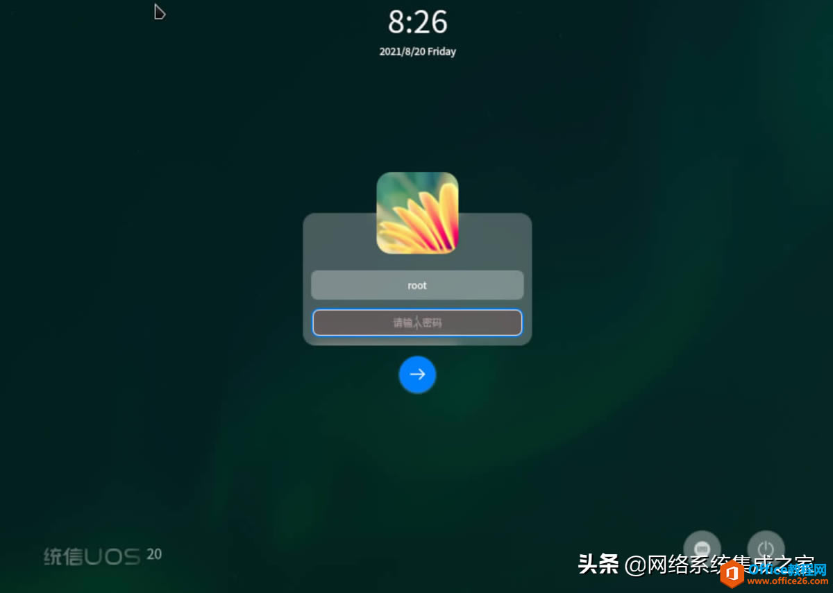 UOSװɺ󣬲ʾͼλ