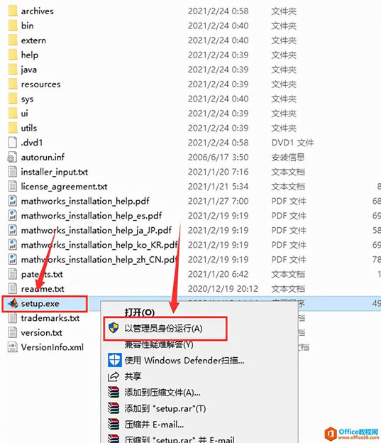 MATLAB 2021aİװصַװ̳