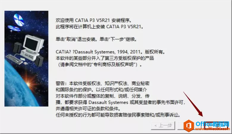 CATIA V5 R21 װصַװ̳