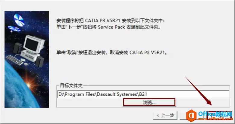 CATIA V5 R21 װصַװ̳