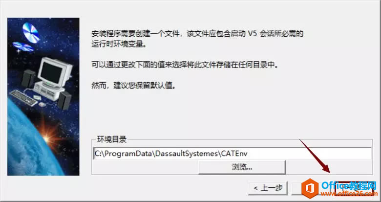 CATIA V5 R21 װصַװ̳