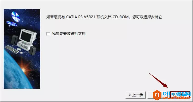 CATIA V5 R21 װصַװ̳