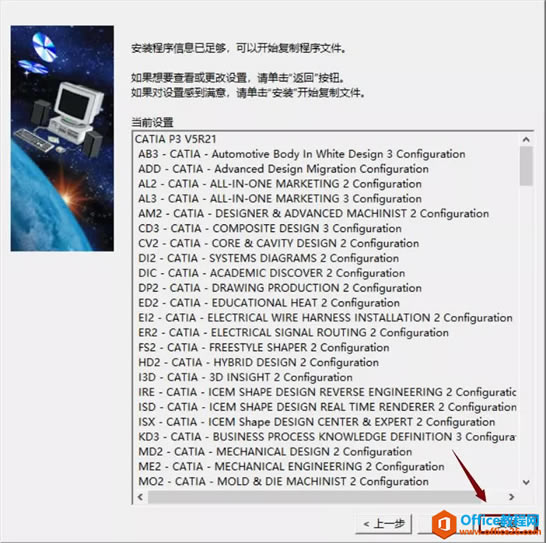 CATIA V5 R21 װصַװ̳