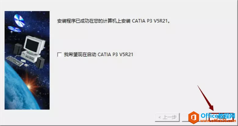 CATIA V5 R21 װصַװ̳